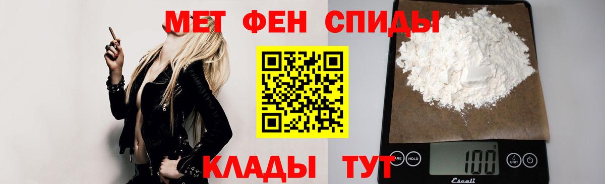 АМФЕТАМИН 98%  Amphetamine  Новошахтинск  ссылка на мегу ССЫЛКА  Вход с VPN 