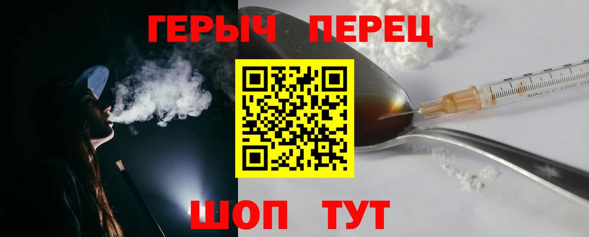 ГЕРОИН Афган Новошахтинск