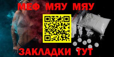 прущие крисы Тара