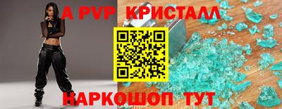 гидра Татарск