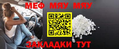 прущие крисы Тара