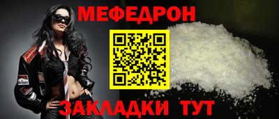 прущие крисы Тара