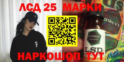 гидра Татарск