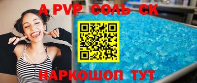 Альфа ПВП Тверь