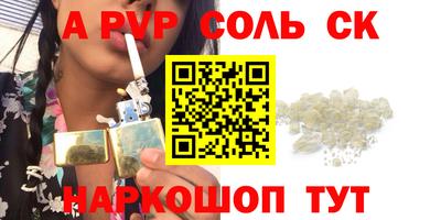 гидра Татарск