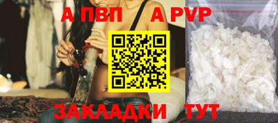 прущие крисы Тара
