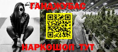 прущие крисы Тара