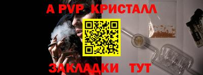 гидра Татарск