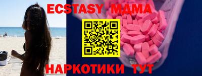 гидра Татарск