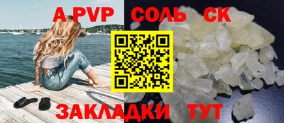 прущие крисы Тара