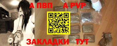 Альфа ПВП Тверь