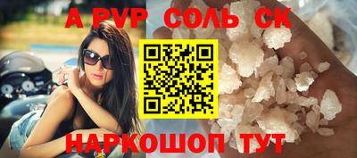 Альфа ПВП Тверь