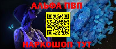 прущие крисы Тара