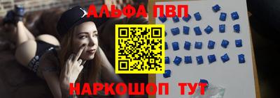 Альфа ПВП Тверь