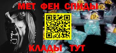 гидра Татарск