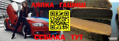 гидра Татарск