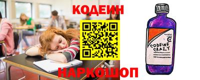 гидра Татарск