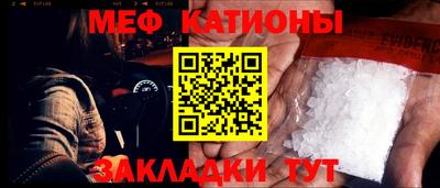 гидра Татарск