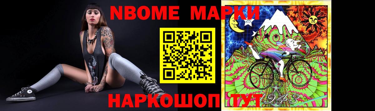 LSD-25 экстази кислота  Вход с VPN  LSD-25 экстази кислота  Новошахтинск 