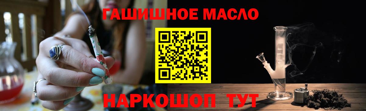 ТГК Wax Новошахтинск