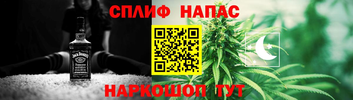 Бошки марихуана THC 21% Новошахтинск